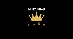 Desktop Screenshot of nino888.com